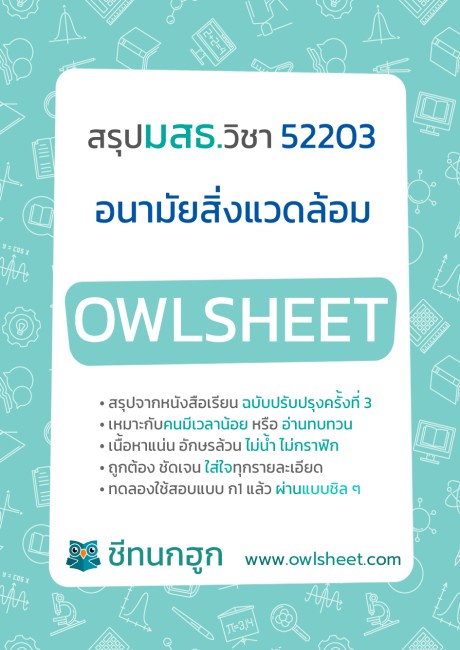 ชีท